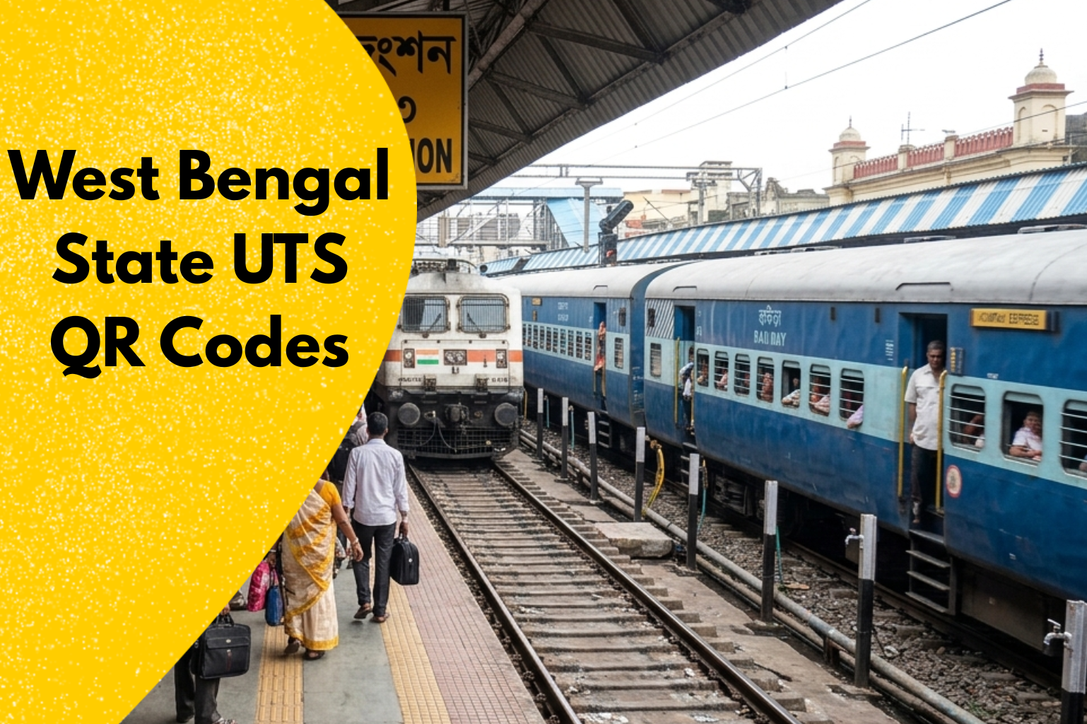West Bengal State UTS QR CodesÂ